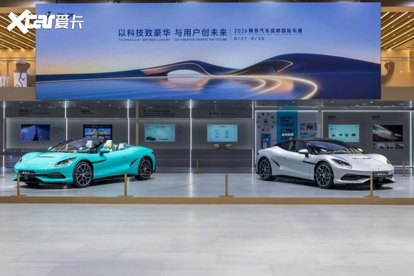 千匹马力破界而来！腾势Z燃爆成都车展，重塑全球超跑新秩序