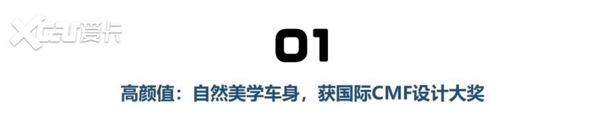 十万级SUV的优生，到店实拍2021款长安欧尚X7，配置惊喜