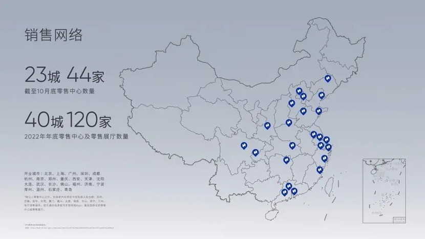 自游家NV正式上市 售价27.88万-31.88万