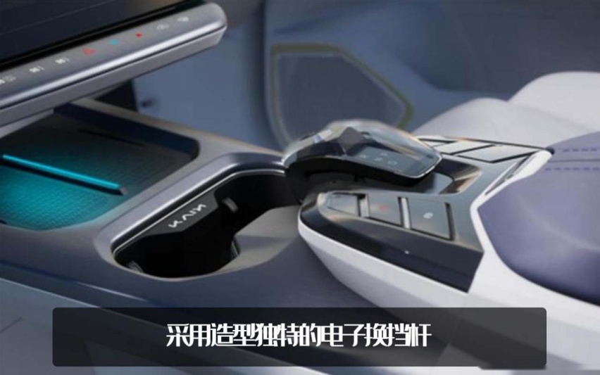 换车标，换家族设计！凯翼全新车型官图发布，7座中型SUV两种动力
