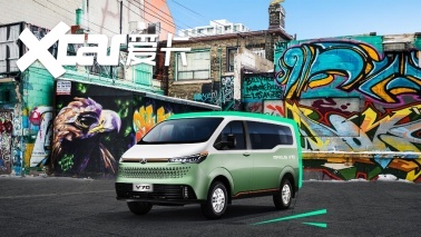 上汽大通MAXUS V70携万千期待全球首秀亮相 “新生代跨界车”来了