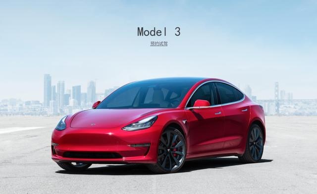 24.99万起 国产特斯拉Model 3再次降价