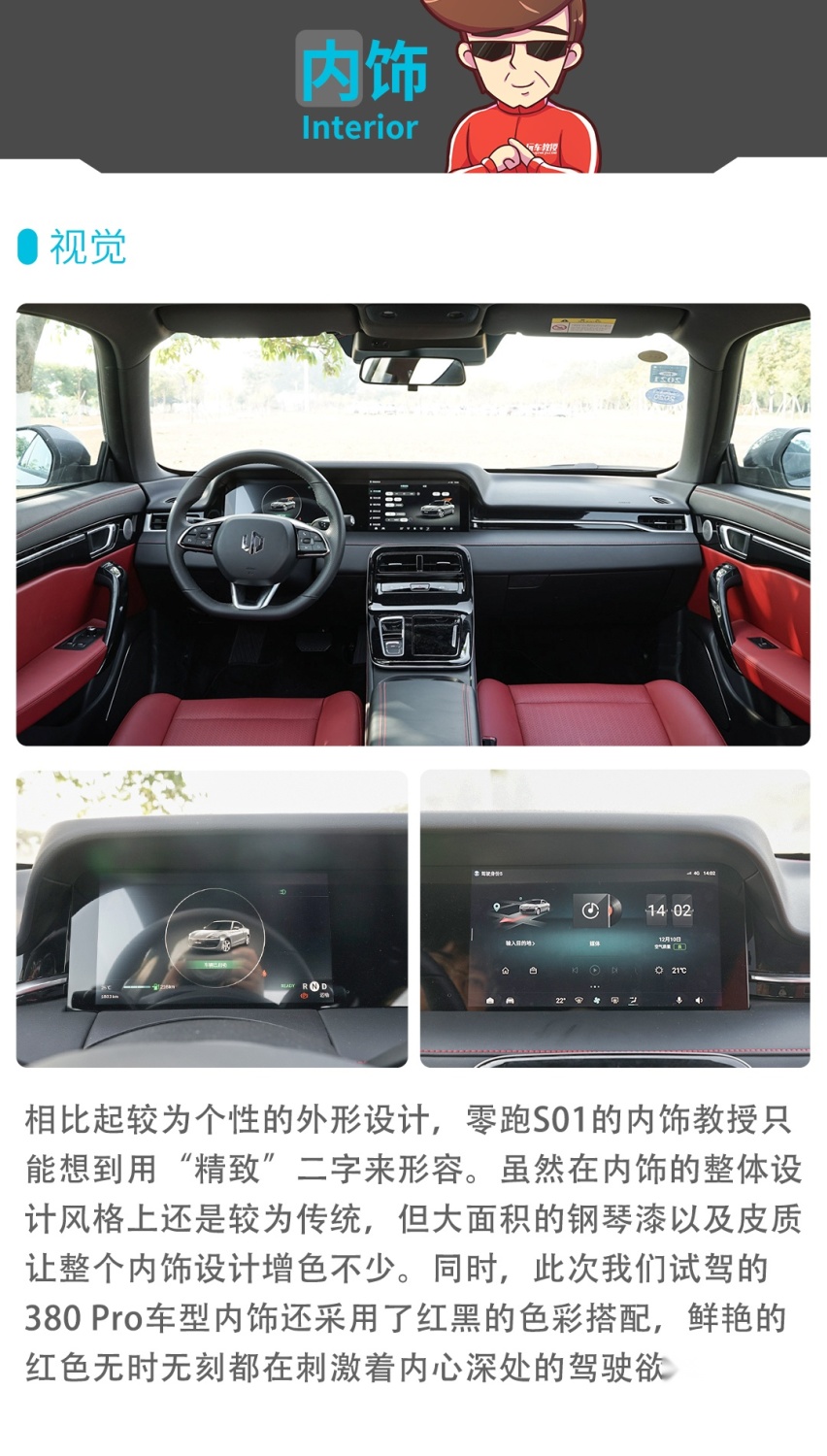 只要10几万，最便宜无框车门轿跑优点/缺点都曝给你看