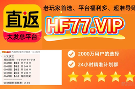 2025年度更新:快3大小双单