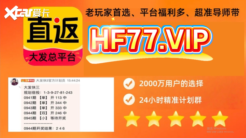 2025年度更新:极速快3预测