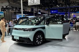 2024北京车展丨打造未来的家 浩瀚-M架构首发 极氪MIX首秀