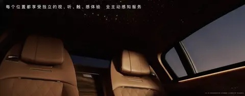 华为新车正式发布，迈巴赫同级别，预计售价100-150万