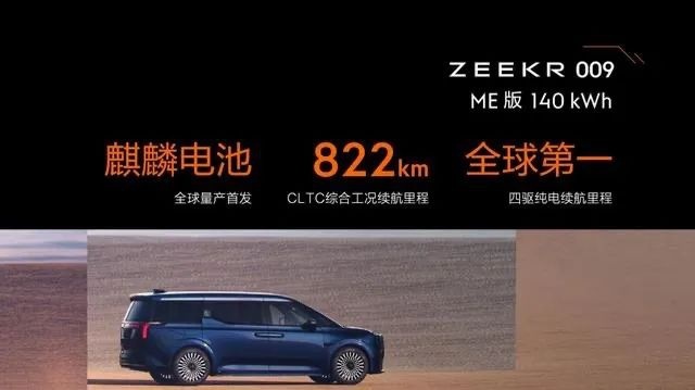 电车续航越长越好？想平替燃油车关键在于ta！