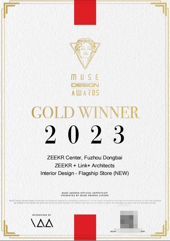 极氪双店获2023美国缪斯设计大赛金奖！
