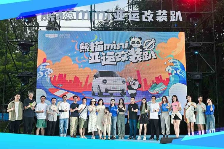 一场亚运+改装的轰趴，熊猫mini真乃车圈的“头号玩家”