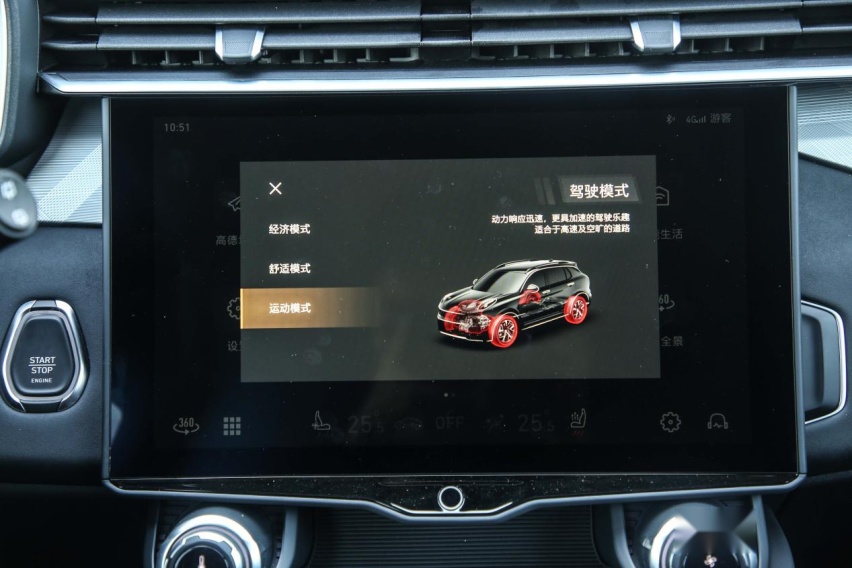 用什么来诠释豪华？试驾：领克01 型Pro