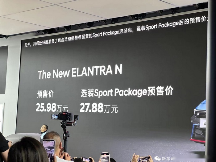 2023成都车展：25.98万起，伊兰特N开启预售