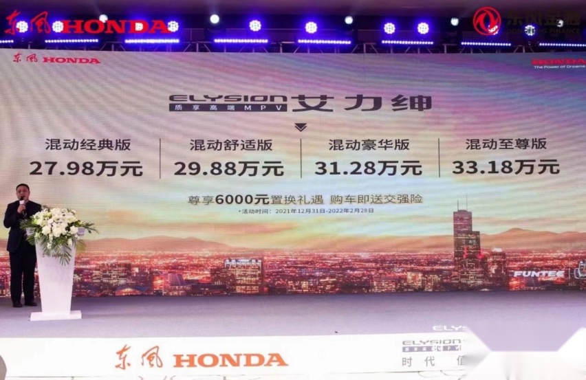 兼顾成熟和运动的全新艾力绅 东北区域上市 27.98万起 香