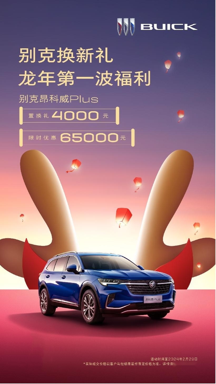 这合资中型SUV最高降6.5万，配2.0T+9AT+四驱，还看啥途观？