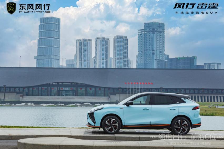 售12.99万起，风行雷霆西区上市体验营·成都站圆满落幕
