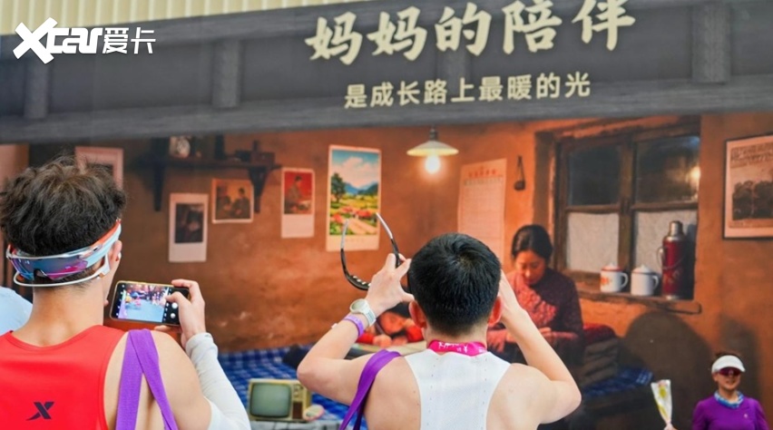 工厂见证爱的传递 2026长城汽车智慧工厂半程马拉松开跑