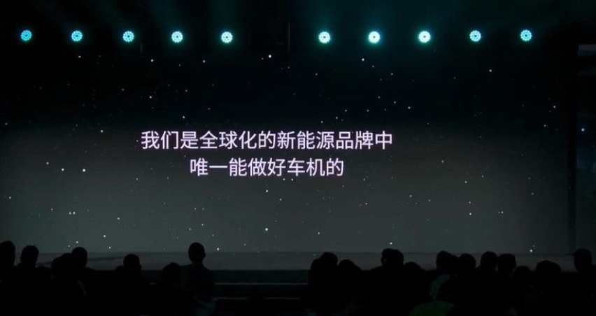 直言是“人机交互天花板”，极星CEO沈子瑜是否太自负？