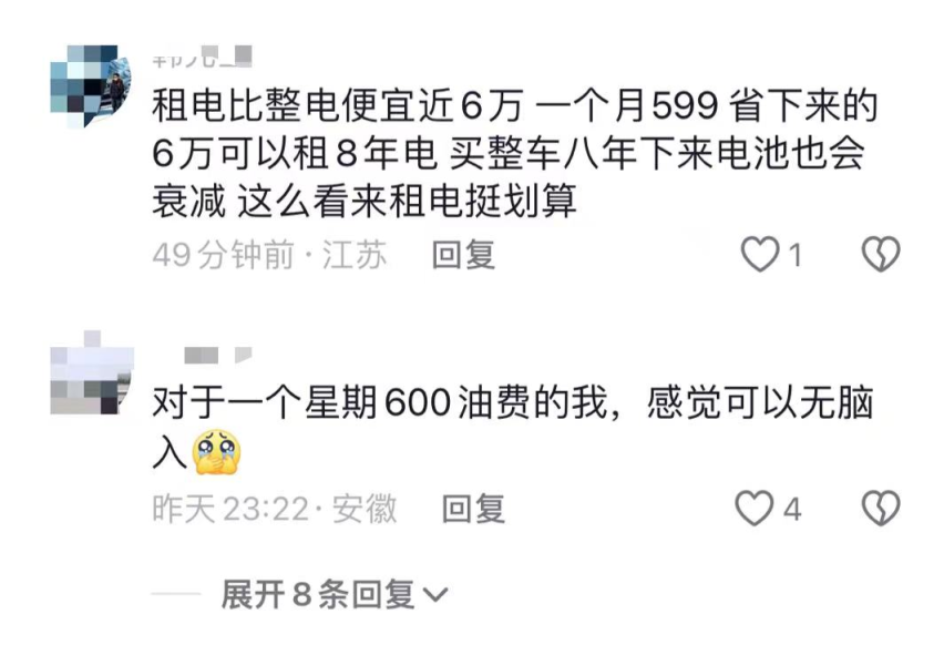 14.99万起的乐道L06，到底划不划算？