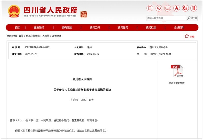 全辖区放开！重庆全面取消皮卡车进城限制