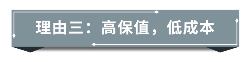 为什么买2021款凯美瑞？这3个理由足够让你买单
