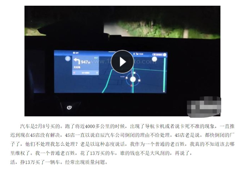 上海国际车展｜最不值得推荐的SUV，启辰大V还能“混”得好吗？