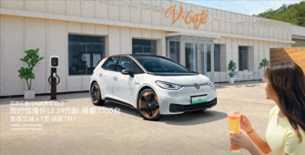 大众丨大众ID.7是大众纯电车型中最失败的产品