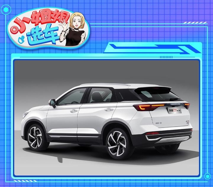 【小姐姐选车】奔腾T77对比哈弗H6，谁才是10万元级别最香SUV