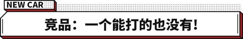 性价比真高！新款长安CS35 PLUS上市，9.39万元起！