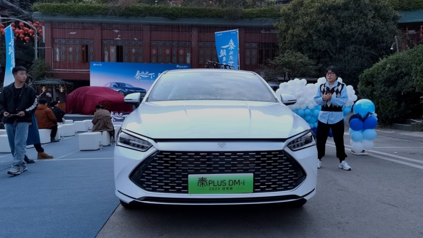 自带“卷王”标签 秦PLUS DM-i 2023冠军版重庆上市