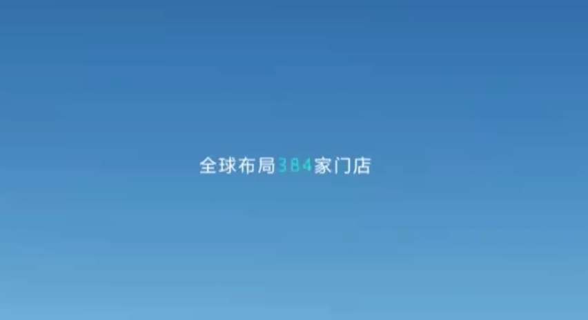 蔚来「春节没打烊」，今年还有 ES7