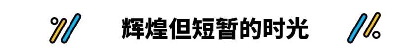 不但不退出中国还将引入欧宝 PSA哪来的勇气？