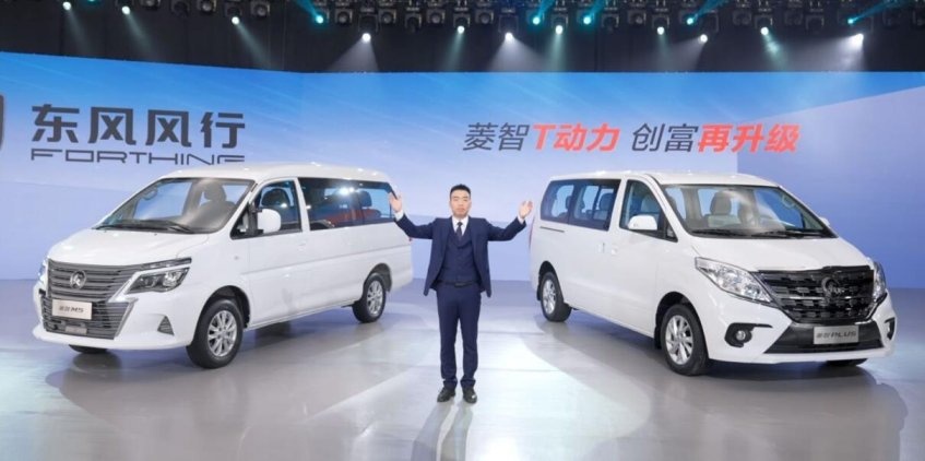 好事成双：东风风行2024款菱智PLUS、菱智M5上市