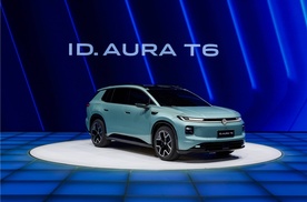 充电架构参数未释出，ID. AURA T6 以实用自然主义美学先声夺人