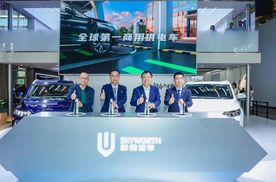 创维汽车北京车展带来100kW直流放电技术