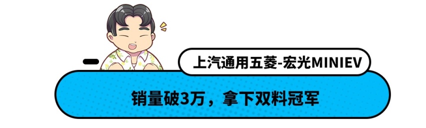 轩逸每天卖出2000辆！跟着这个销量榜单 买车肯定没错！