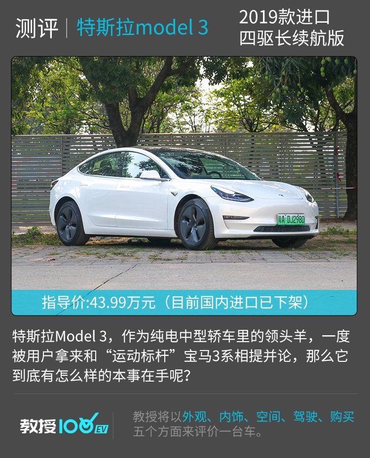 国产直降10多万，这辆有钱人的进口大玩具还值得买？
