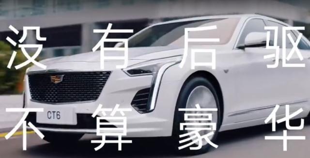 同级唯一后驱，凯迪拉克CT4将4月发布，奔驰A级你还豪横得了
