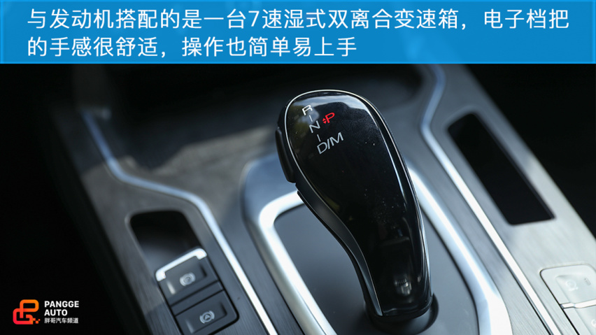 体验2020款魏派VV5