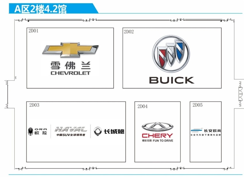 2020广州车展真的来啦！你还不知道都有哪些车？（下）