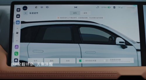 论智能车机，极氪001还有很长的路要走