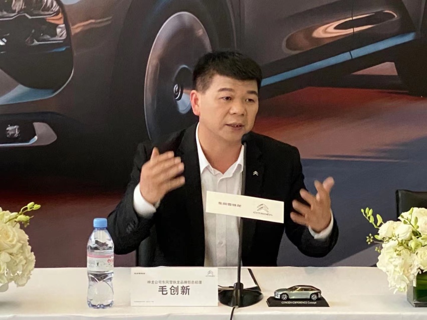 浅析“凡尔赛”命名哲学，东风雪铁龙C5X如何定义新品类？