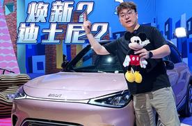 smart精灵#1 经典焕新，焕哪了？