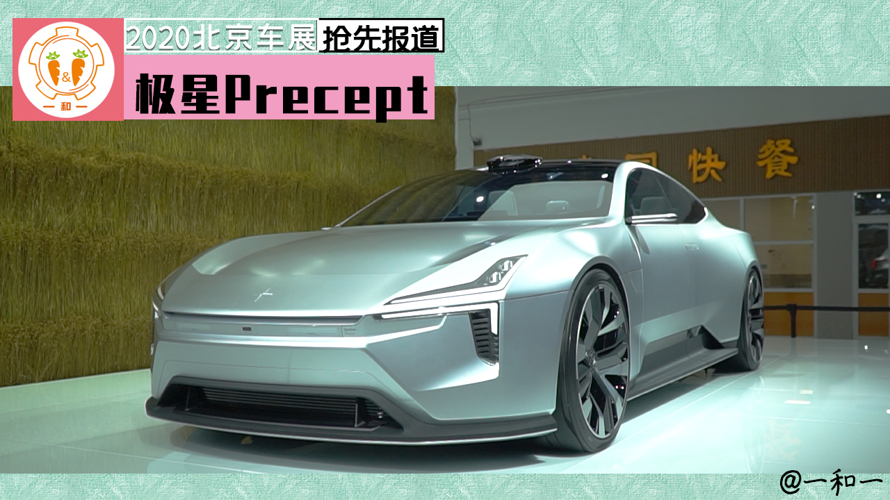 OPolestar 1u145f Preceptٺm