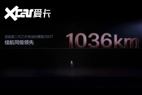 让绿色地球梦想加速成真 比亚迪发布“闪充中国”新能源战略