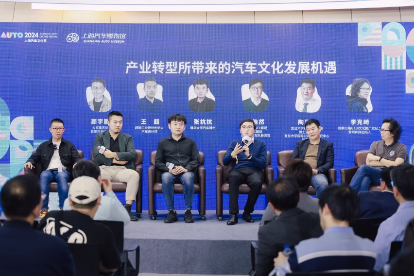 上海汽车博物馆举办2024汽车文化论坛，讲好中国汽车故事