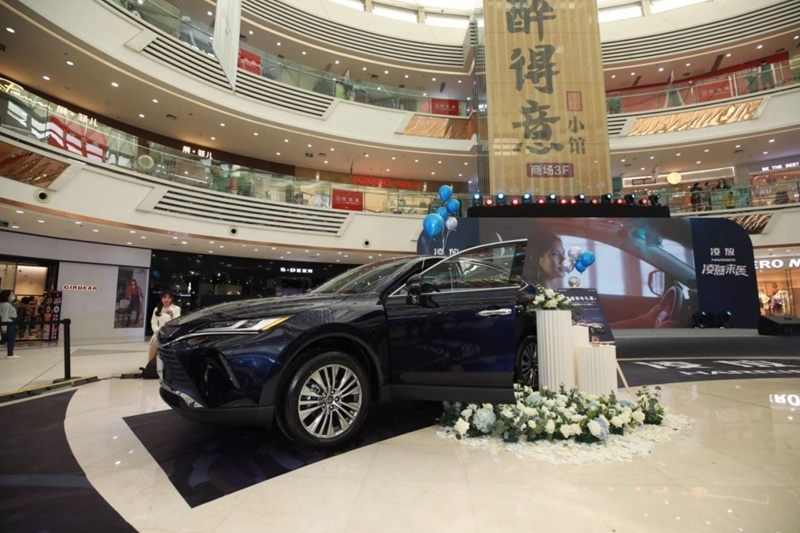 一汽丰田全新SUV 凌放HARRIER武汉重磅上市