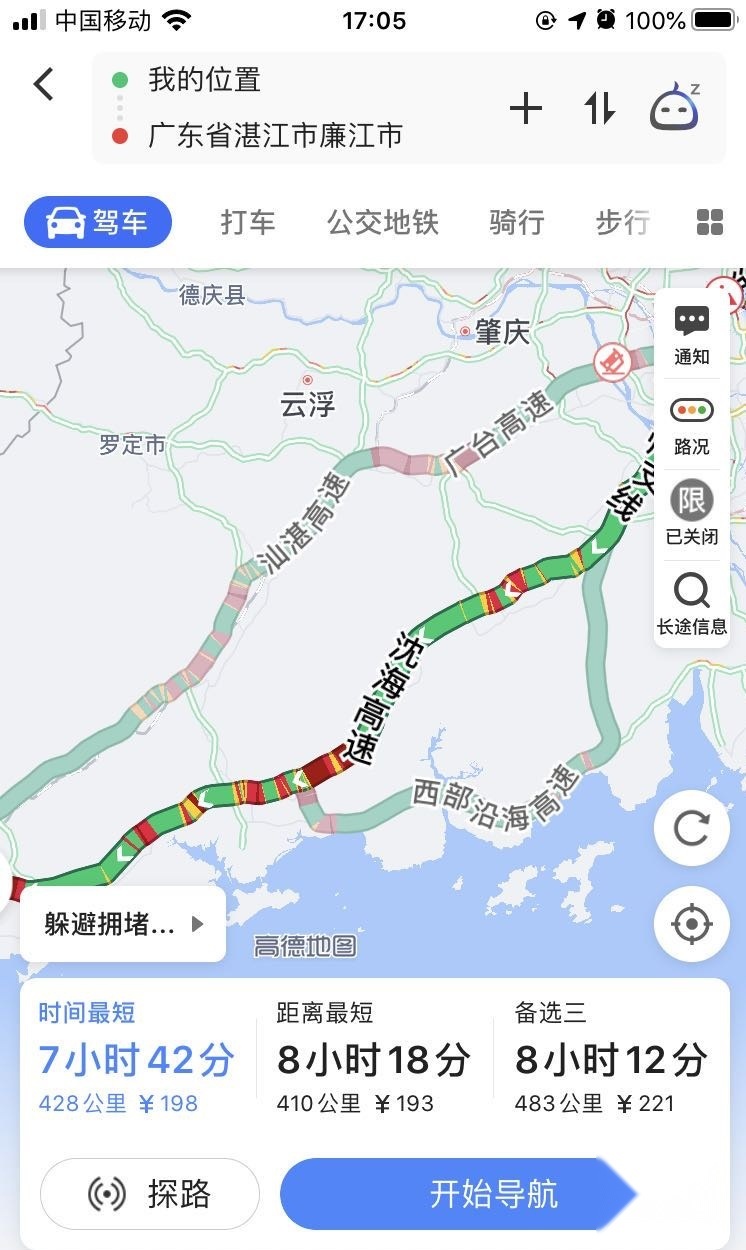 国庆出广东的车主们,你们堵在哪儿了?