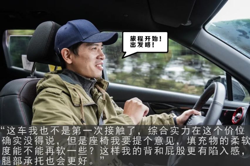 勇者之旅 雪佛兰2天1夜生存挑战游记