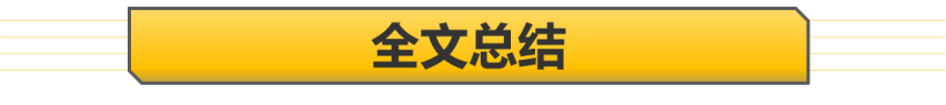 【帮你选车】又是一年520 这三款小跑助你撩妹成功