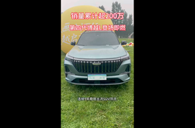 洞察家族200万基因的“学霸之道” 第四代博越L登场即燃